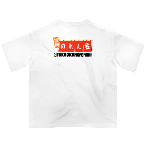 福岡のれん会 Oversized T-Shirt