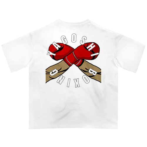 ヤゴシ出張ボクシング🥊 オーバーサイズTシャツ