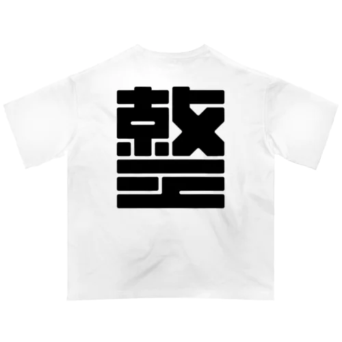 整 オーバーサイズTシャツ