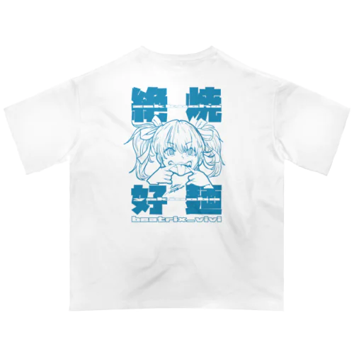 絶好調やきそばTシャツ オーバーサイズTシャツ