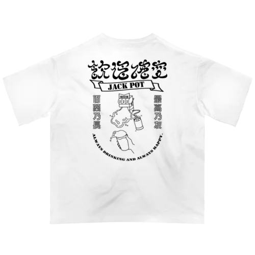 飲酒確変_黒 オーバーサイズTシャツ