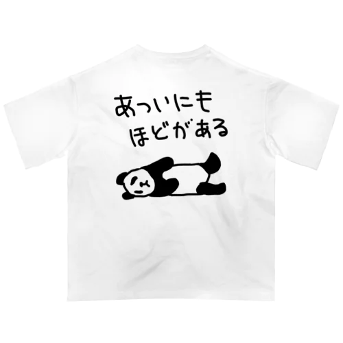 【バックプリント】暑すぎる【パンダ】 Oversized T-Shirt