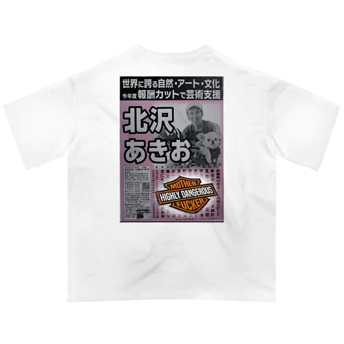 れいわ勝手連Driver&Bikers８番 Oversized T-Shirt