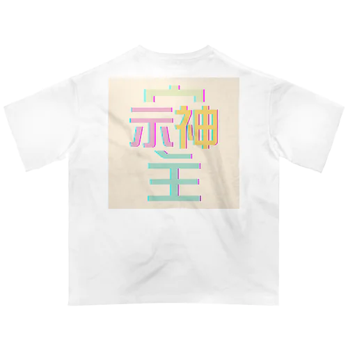 そしじ　-クリーム- Oversized T-Shirt