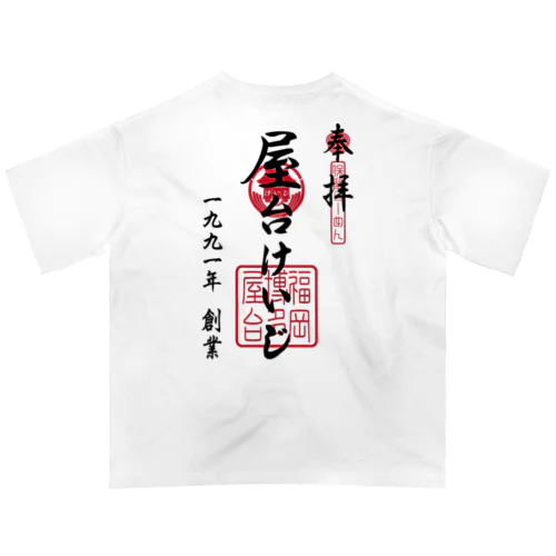 YATAIKEIJI GOSHUIN STANP オーバーサイズTシャツ