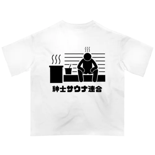紳士サウナ連合シリーズ オーバーサイズTシャツ