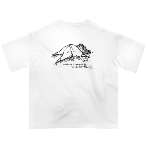 わがはーい。 オーバーサイズTシャツ