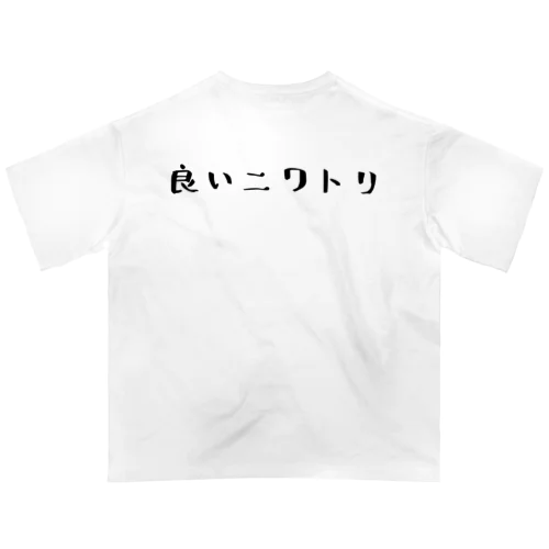 マジでいいとこ鳥 オーバーサイズTシャツ