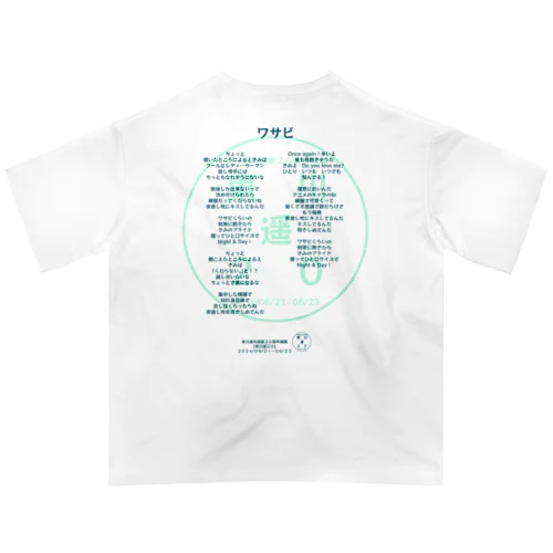 東川遥２０公式グッズ_ワサビFULL Oversized T-Shirt