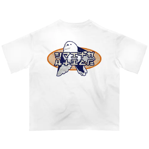 シマエナガ　レトロ風 Oversized T-Shirt