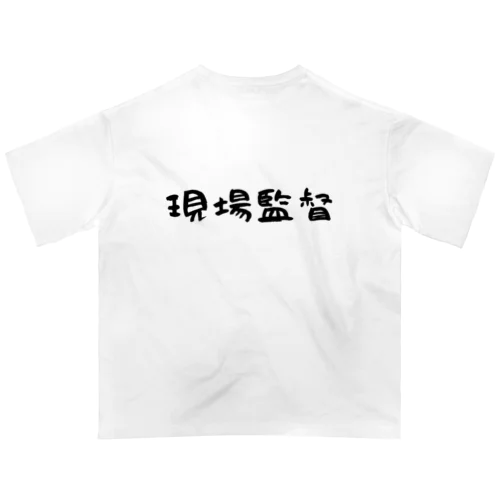 現場監督タイプ Oversized T-Shirt