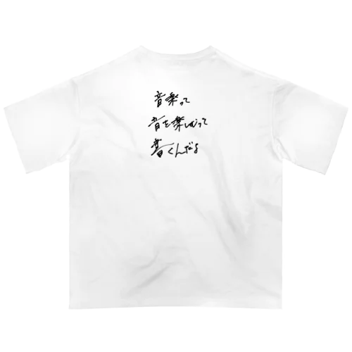 書き殴り オーバーサイズTシャツ