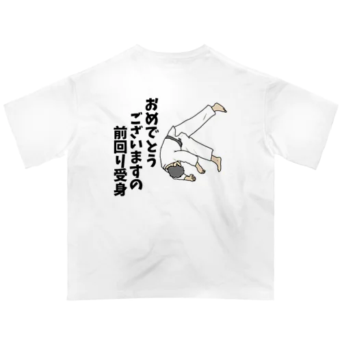 柔道用語でひとこと【Ver.3】 オーバーサイズTシャツ