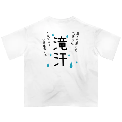 滝汗Tシャツ Oversized T-Shirt