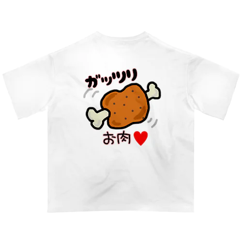 ガッツリお肉🍖 Oversized T-Shirt