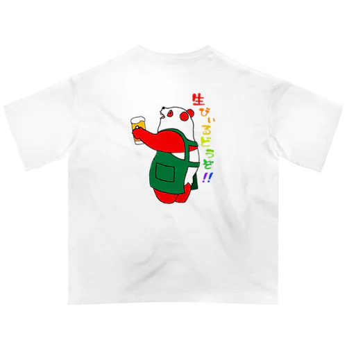 クスクスパンダ　生ビールどうぞ！ Oversized T-Shirt
