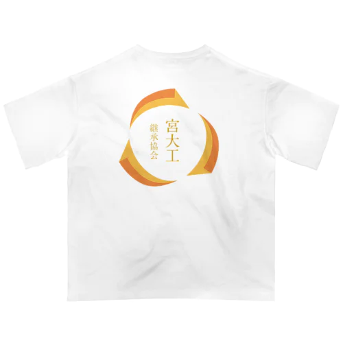 宮大工継承協会グッズ Oversized T-Shirt