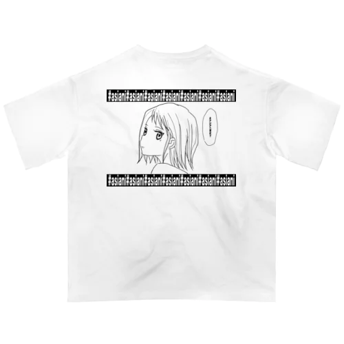 #アジアニまだ？(ロゴ黒) Oversized T-Shirt