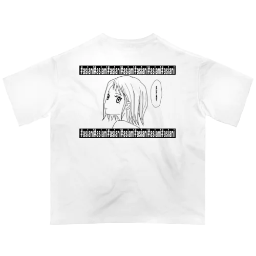 #アジアニまだ？(ロゴ白) オーバーサイズTシャツ