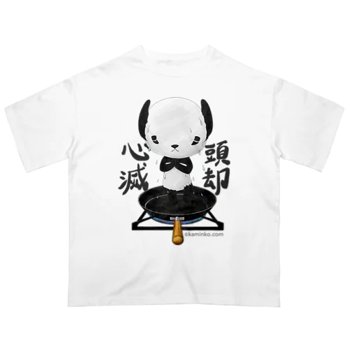 【パンダ】ポンちゃん心頭滅却 オーバーサイズTシャツ