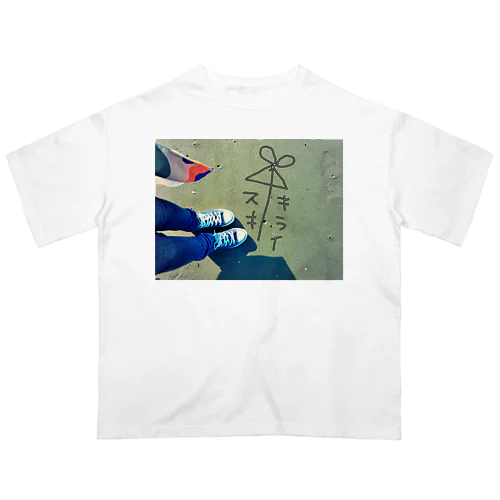 表裏一体 Oversized T-Shirt