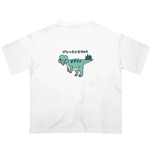 プシッタコサウルス Oversized T-Shirt