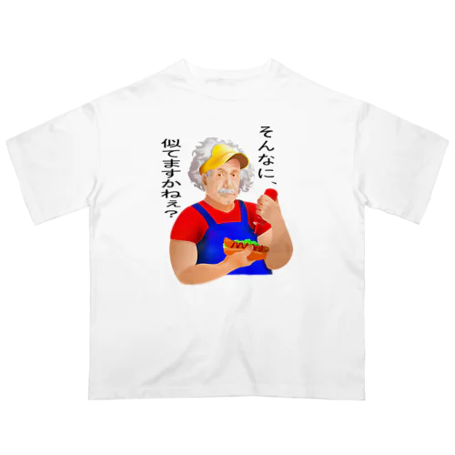 そんなに、似てますかねぇ？h.t. オーバーサイズTシャツ