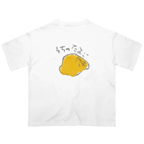 うちのたまごやき。 オーバーサイズTシャツ