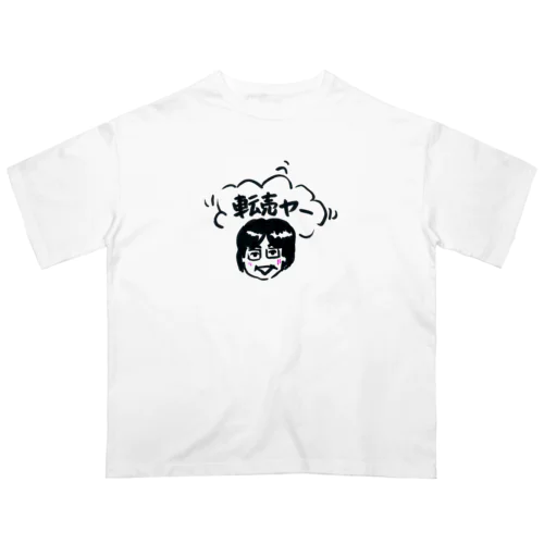 転売ヤー太田 Oversized T-Shirt