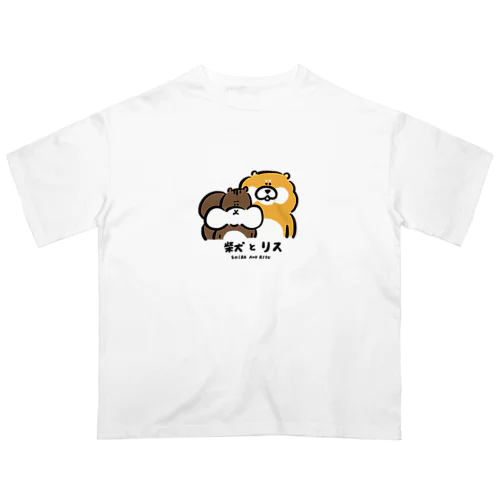 柴犬とリス オーバーサイズTシャツ