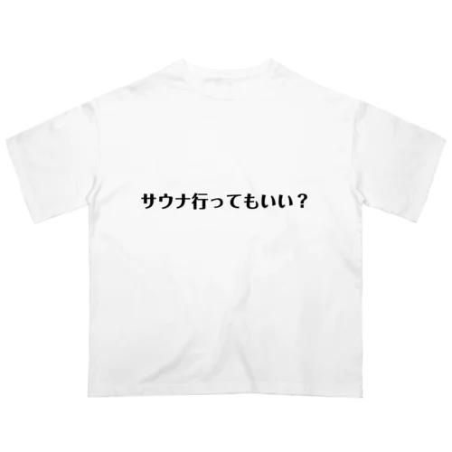 サウナに行きたい時のアピールグッズ Oversized T-Shirt