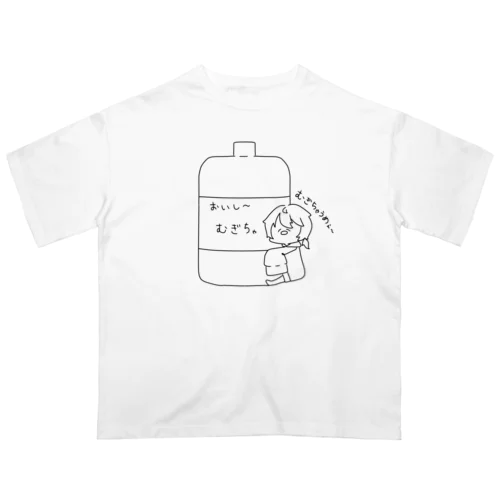 むぎちゃ大好きTシャツ Oversized T-Shirt