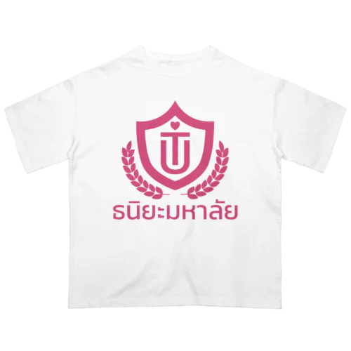 タイ語グッズ（タニヤ大学） オーバーサイズTシャツ