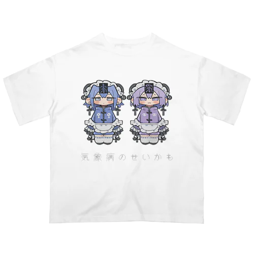 気象病のせいかも オーバーサイズTシャツ