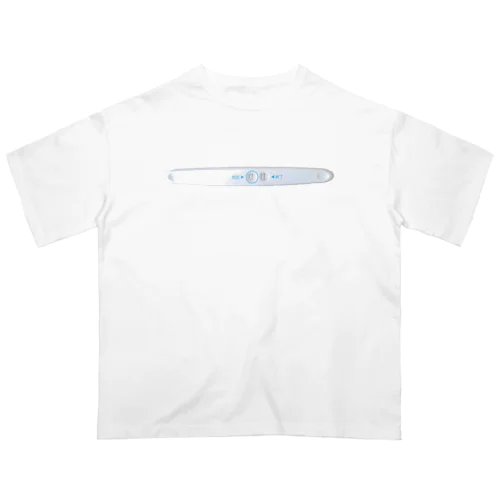 妊娠検査薬（陽性） Oversized T-Shirt