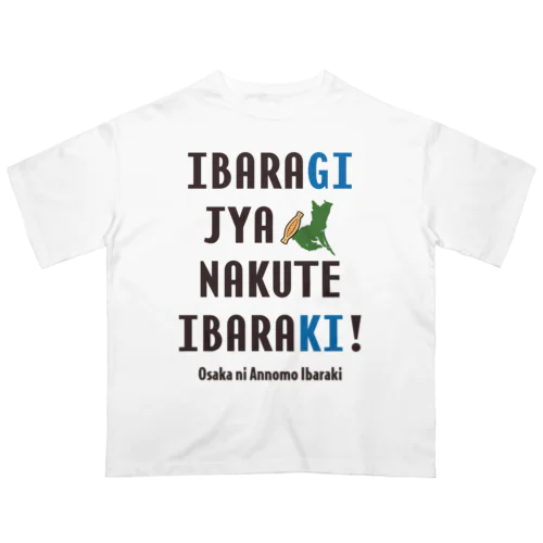 イバラギ じゃなくて イバラキ！！！ オーバーサイズTシャツ