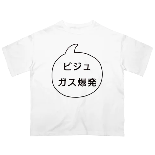 ビジュガス爆発 オーバーサイズTシャツ