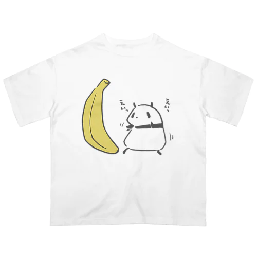 バナナと闘うパンダ オーバーサイズTシャツ