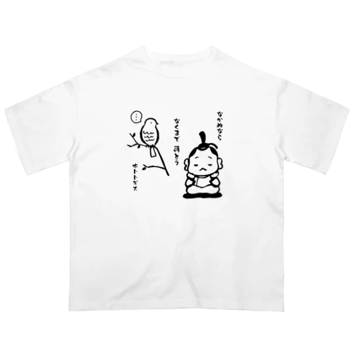 鳴かぬなら　鳴くまで待とう　時鳥 オーバーサイズTシャツ