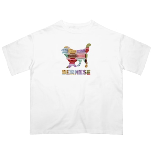 バーニーズ　マカロン Oversized T-Shirt