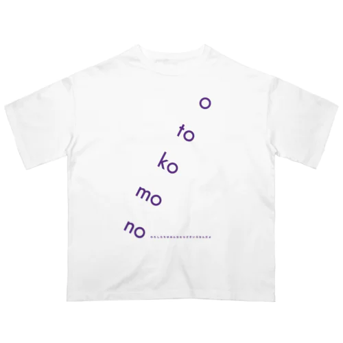 otokomono オーバーサイズTシャツ