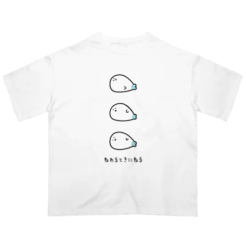 ねれるときにねる(たて) オーバーサイズTシャツ