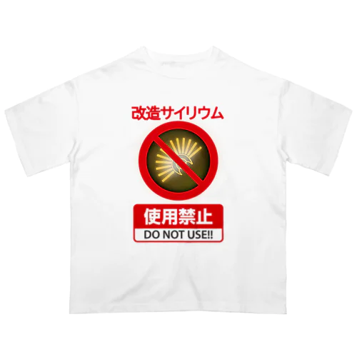 守ろう！レギュレーション オーバーサイズTシャツ