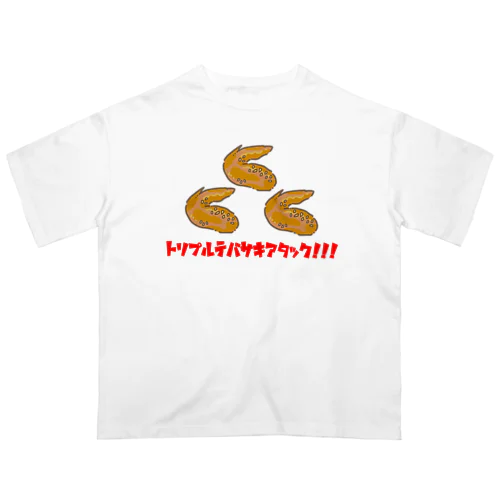 トリプルテバサキアタック！！！ オーバーサイズTシャツ