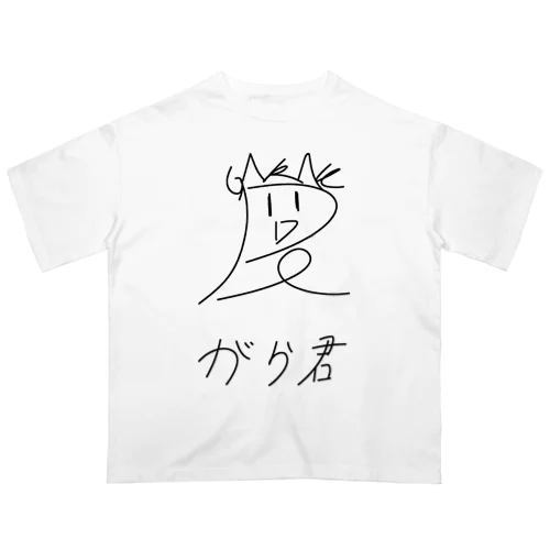 動画道楽公式マスコット「がら君」 オーバーサイズTシャツ