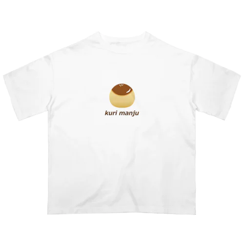 くりまんじゅう（和菓子） オーバーサイズTシャツ