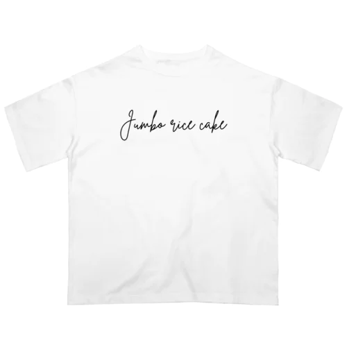 Jumbo rice cake オーバーサイズTシャツ