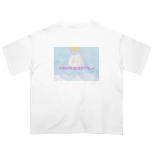 おやすみしたいうさちゃん オーバーサイズTシャツ