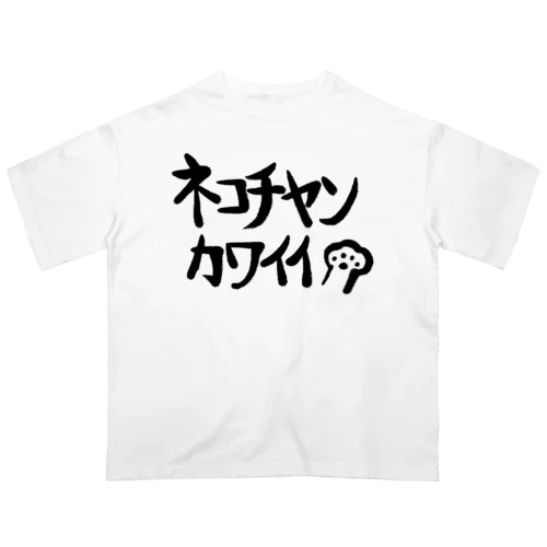 ﾈｺﾁﾔﾝｶﾜｲｲ Oversized T-Shirt