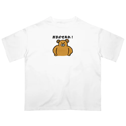 クマにおまかせ！ オーバーサイズTシャツ